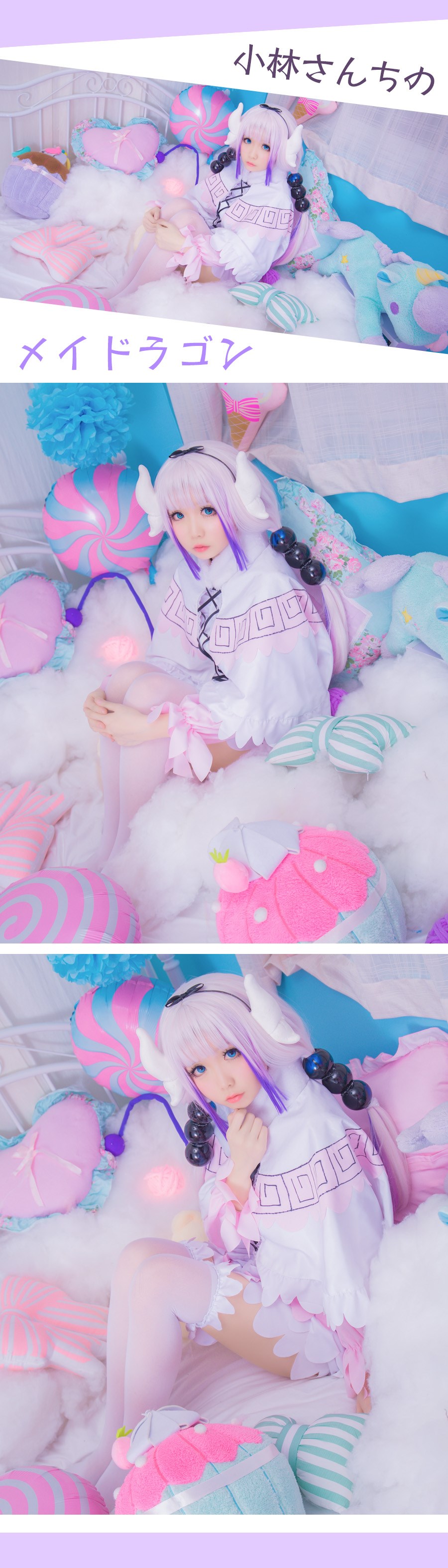 Star's Delay to December 22, Coser Hoshilly BCY Collection 9(131)